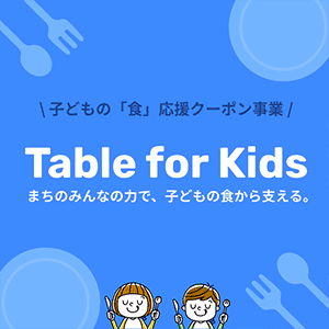 Table for Kids